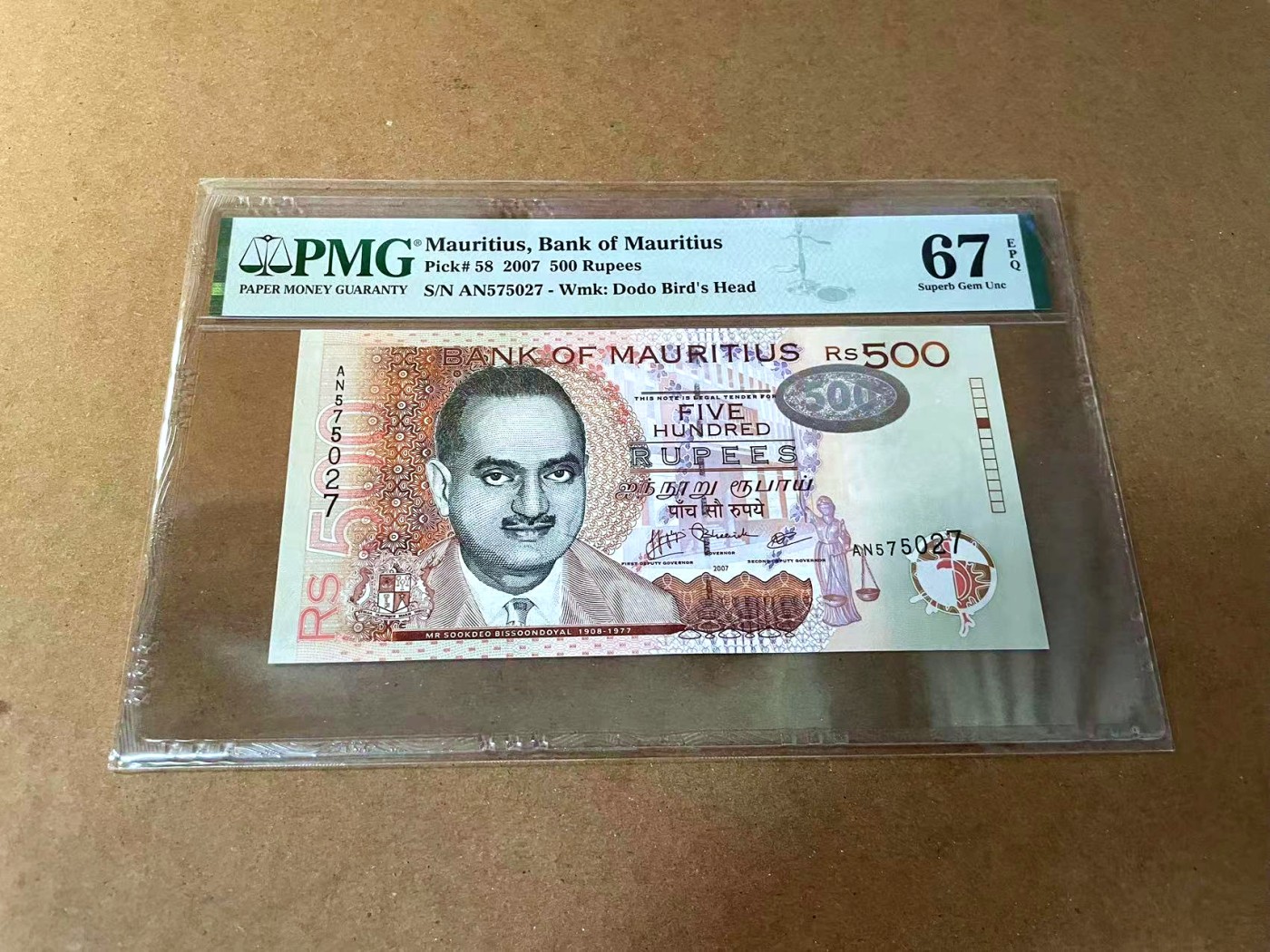 【Blue Auction】✨世界纸币精拍第462期【精】 毛里求斯 2007年500卢比 PMG67EPQ 高分