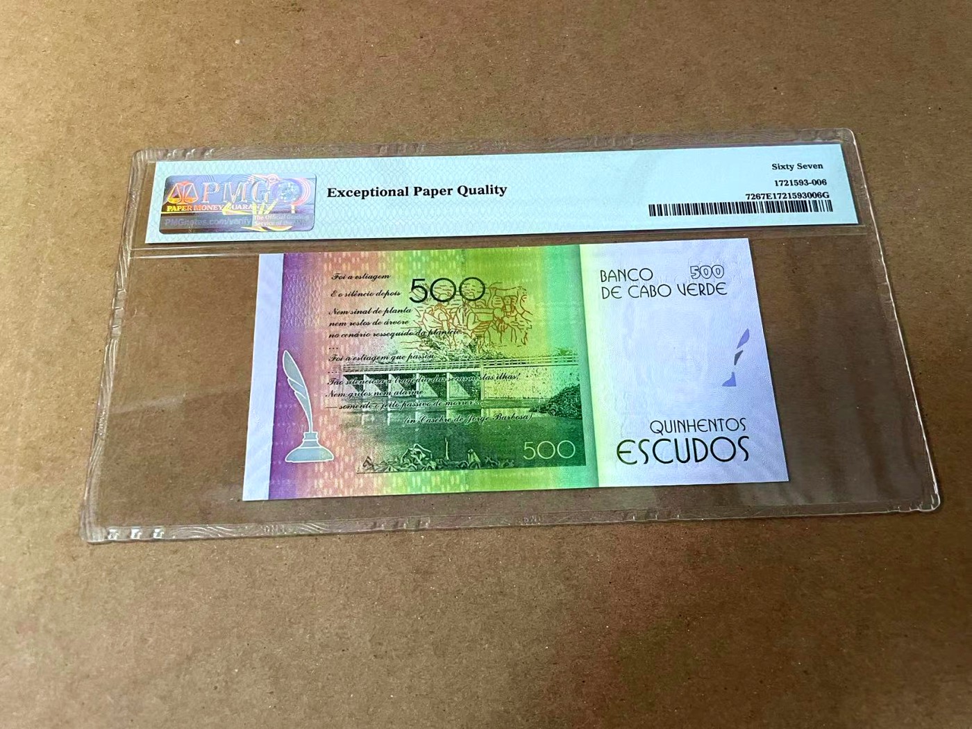 【Blue Auction】✨世界纸币精拍第462期【精】 【无47】佛得角 2014年500埃斯库多  PMG67EPQ 高分