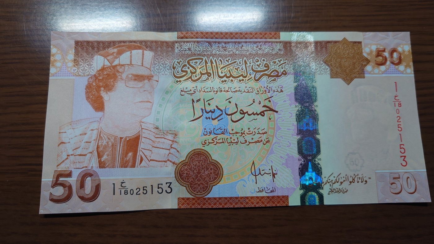 【世界钱币】精选微拍第101期暨2024年第12期  部分卖剩的新品裸钞评级币展销 【一口价已售出】利比亚50第纳尔 卡扎菲 全新绝品无47尾号5153