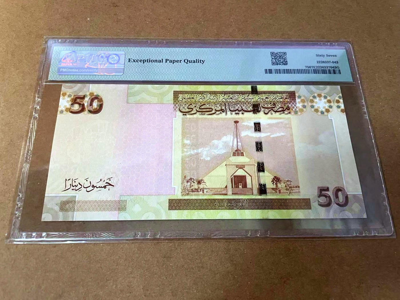 【Blue Auction】✨世界纸币精拍第462期【精】