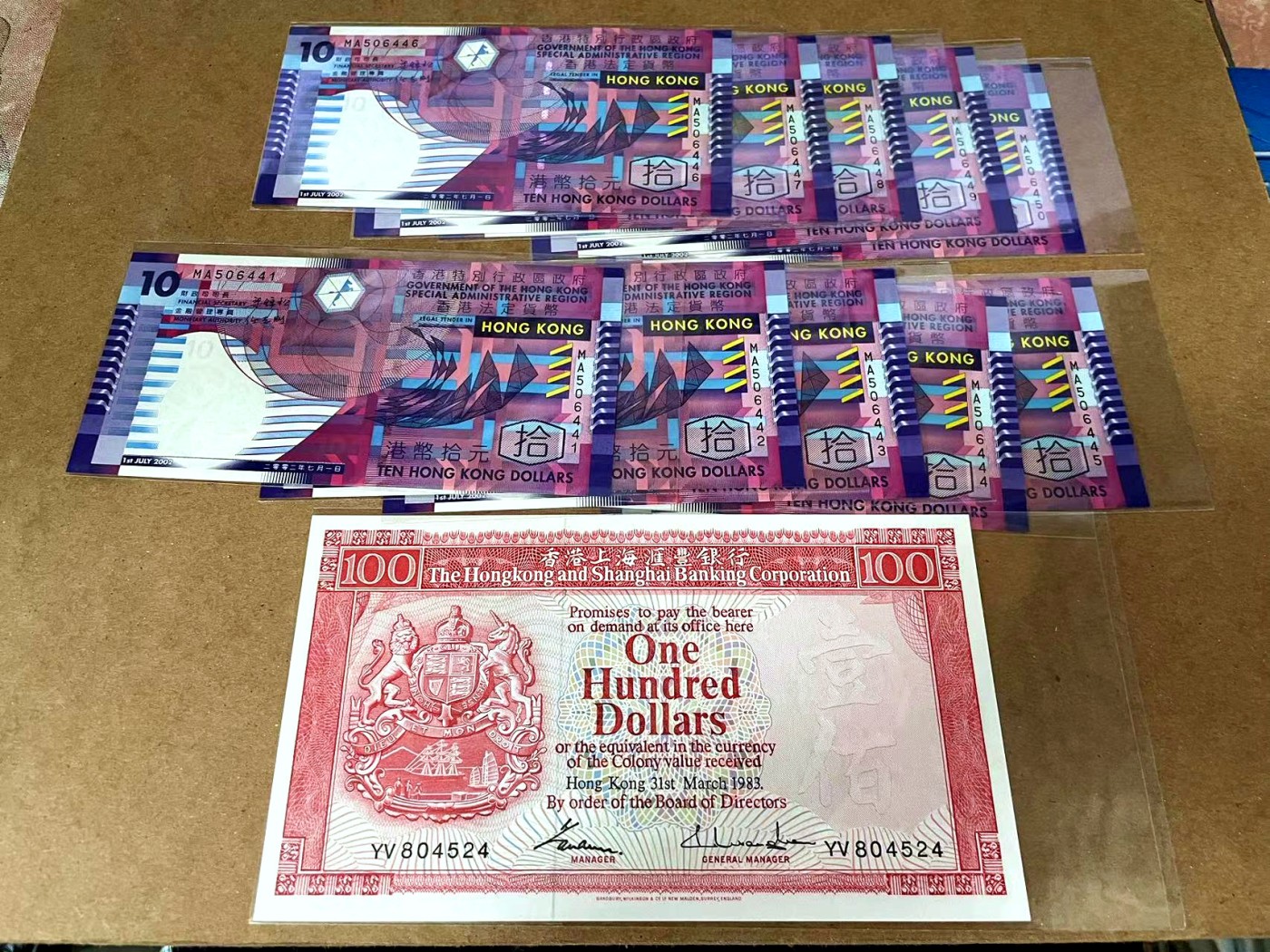 【Blue Auction】✨世界纸币精拍第462期【精】 【一组11张 包含444豹子号】香港 2002年10元&香港 汇丰 1983年100元 全新UNC