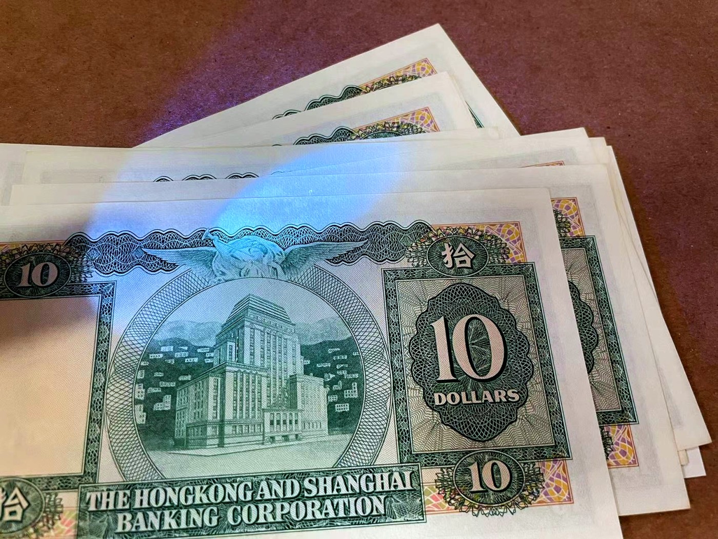 【Blue Auction】✨世界纸币精拍第462期【精】 【一组10张】香港 汇丰 1983年10元 UNC/UNC- 边缘泛黄 轻微荧光