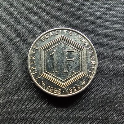 邮泉阁限时拍卖第二场 法国硬币专场 - 法国1988年1法郎纪念币