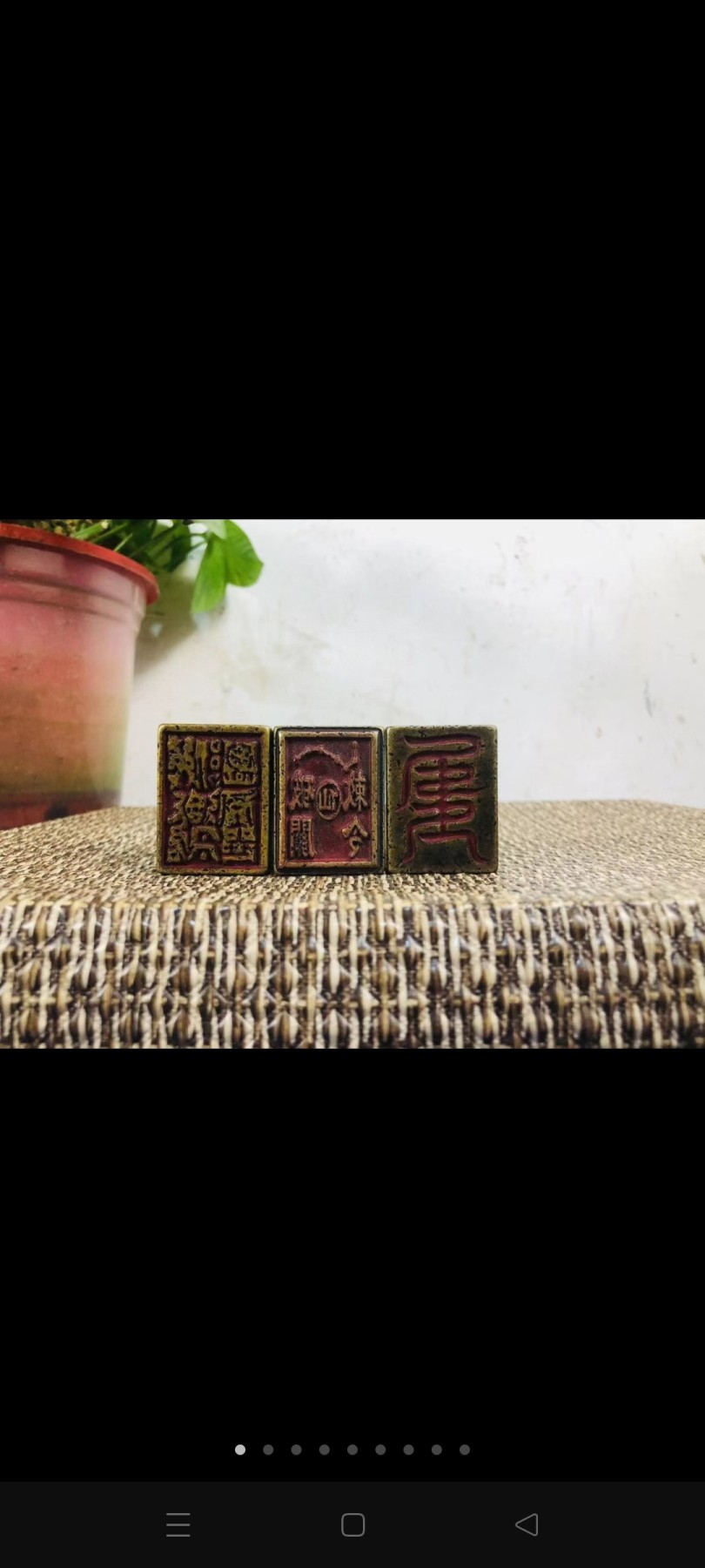 从乡下道教老先生手里收来三个道家铜印 双面印，保存完好。有轻微磕碰！使用痕迹明显！实心单重半斤左右多！道家文化收藏精品