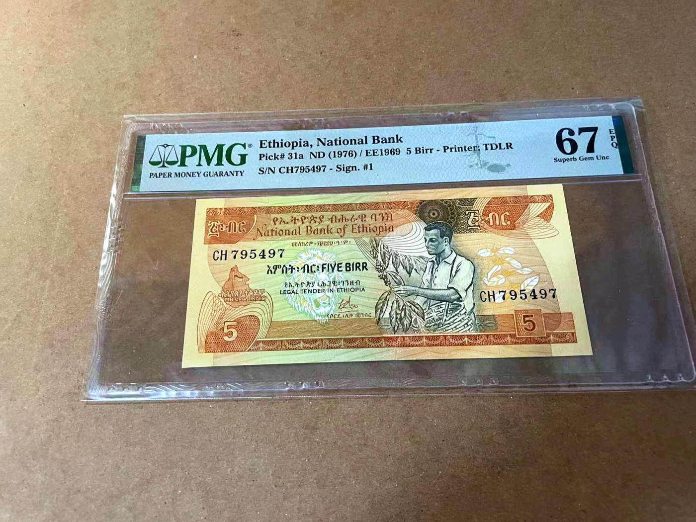 【Blue Auction】✨世界纸币精拍第462期【精】 埃塞俄比亚 1976年5比尔 PMG67EPQ 高分