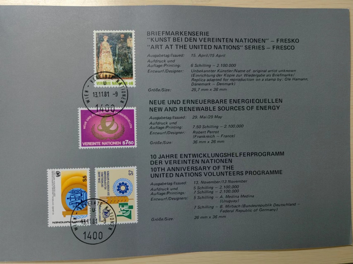 多国邮封✌（拍卖专场）精品🔥专场 第61场 联合国1981年 邮册（含票7张）