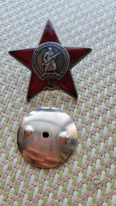 嘉宝良覃世界勋赏第1期拍卖 - 苏联冷战红星勋章