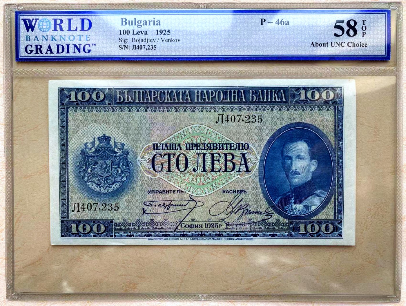 【Blue Auction】✨世界纸币精拍第462期【精】 保加利亚 1925年100列弗 鲍里斯三世 背面设计大场景非常漂亮 WBG58EPQ 严评原票