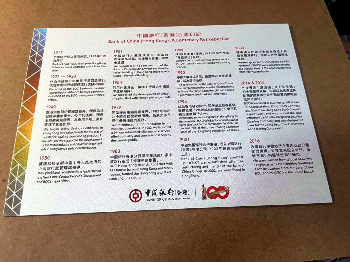 【Blue Auction】✨世界纸币精拍第462期【精】 【一组2册】航天纪念钞、天宫二号与神舟十一号载人飞行任务纪念信封&中国银行（香港）百年华诞纪念钞 全新UNC