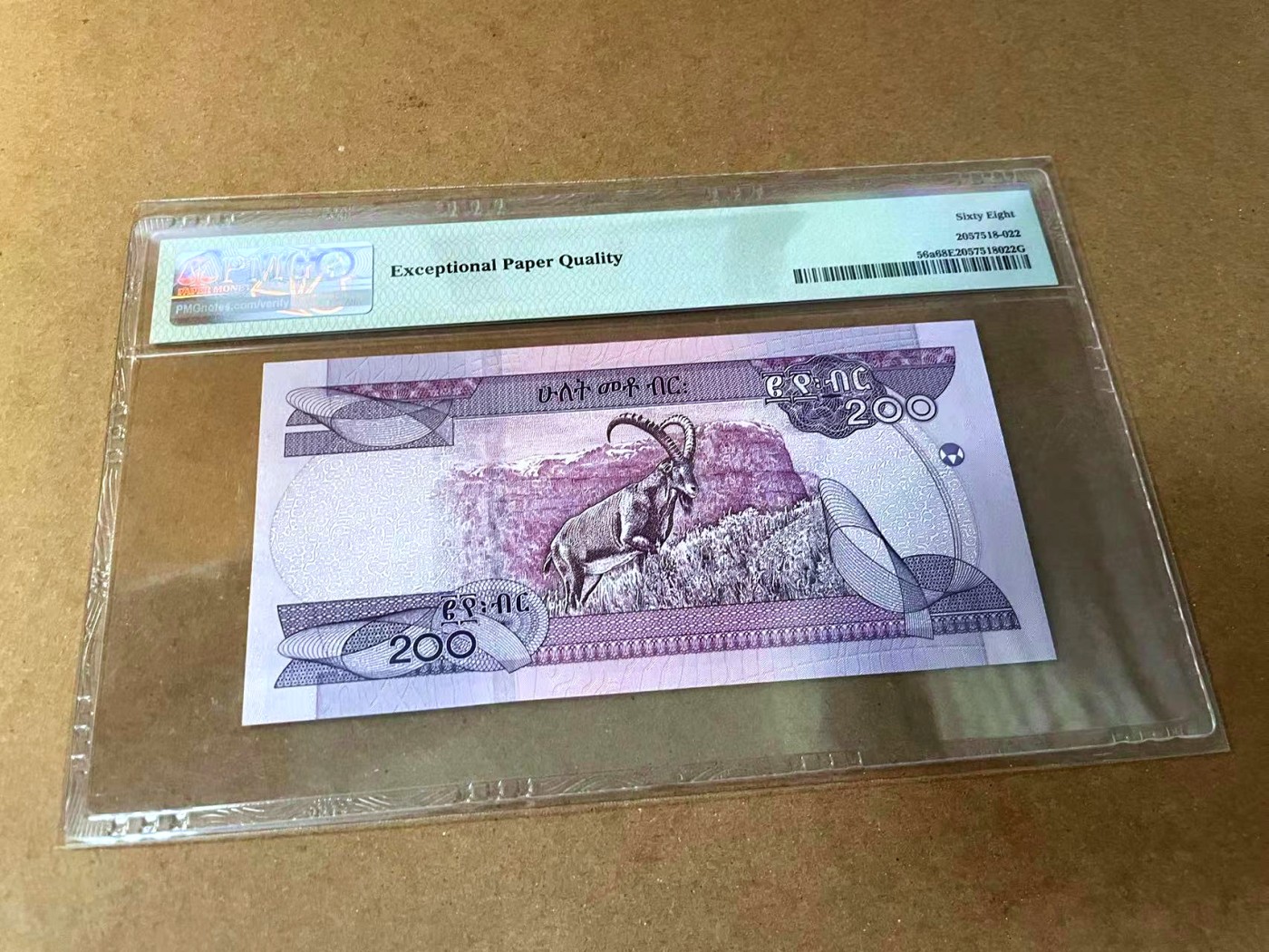 【Blue Auction】✨世界纸币精拍第462期【精】 【333豹子号无47】埃塞俄比亚 2020年200比尔 PMG68EPQ 超高分