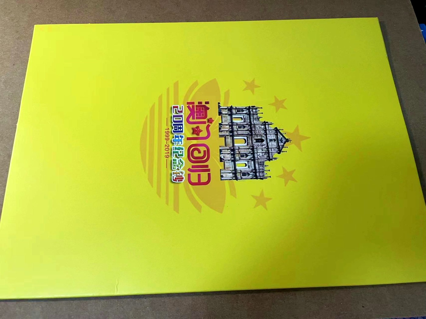 【Blue Auction】✨世界纸币精拍第462期【精】 【一组2册】台湾100元三联体&澳门回归纪念钞2张 全新UNC