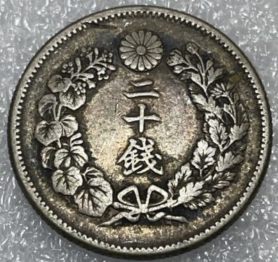 文馨钱币收藏116场，中外古币，版本明细分好了 - 好品日本明治四十一年旭日二十钱银币