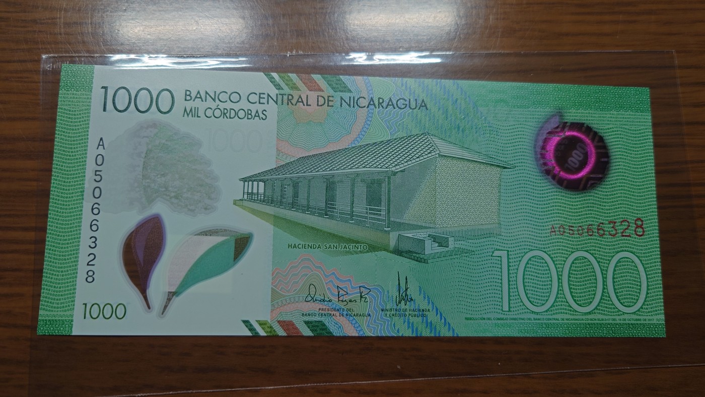 【世界钱币】精选微拍第101期暨2024年第12期  部分卖剩的新品裸钞评级币展销 2017年尼加拉瓜1000塑料钞 全新绝品无47尾号328