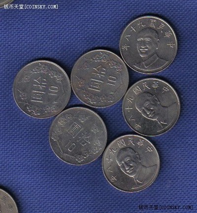 中国台湾民国九十八年(98年)10元(拾圆) 品相如图 八五品 - 中国台湾民国九十八年(98年)10元(拾圆) 品相如图 八五品