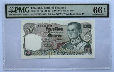 2024第17场（总第169期）：测试钞券、纪念钞、评级币综合场 - 泰国银行1981年版20铢/3E冠签名17/全程无47（PMG66）