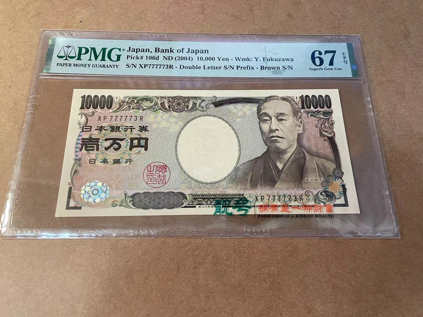 【Blue Auction】✨世界纸币精拍第462期【精】