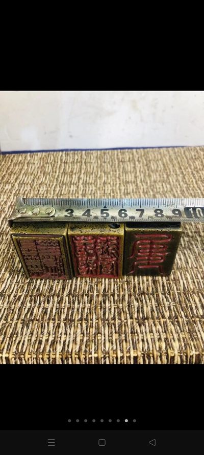 从乡下道教老先生手里收来三个道家铜印 双面印，保存完好。有轻微磕碰！使用痕迹明显！实心单重半斤左右多！道家文化收藏精品 - 从乡下道教老先生手里收来三个道家铜印 双面印，保存完好。有轻微磕碰！使用痕迹明显！实心单重半斤左右多！道家文化收藏精品