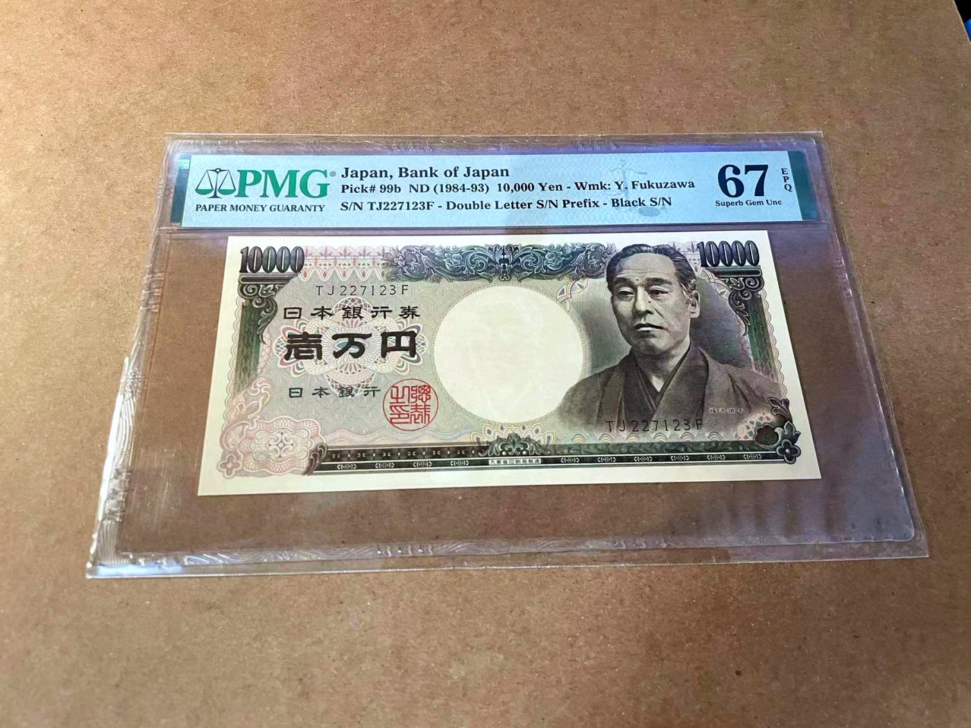 【Blue Auction】✨世界纸币精拍第462期【精】 日本 1984-93年10000元  PMG67EPQ 高分