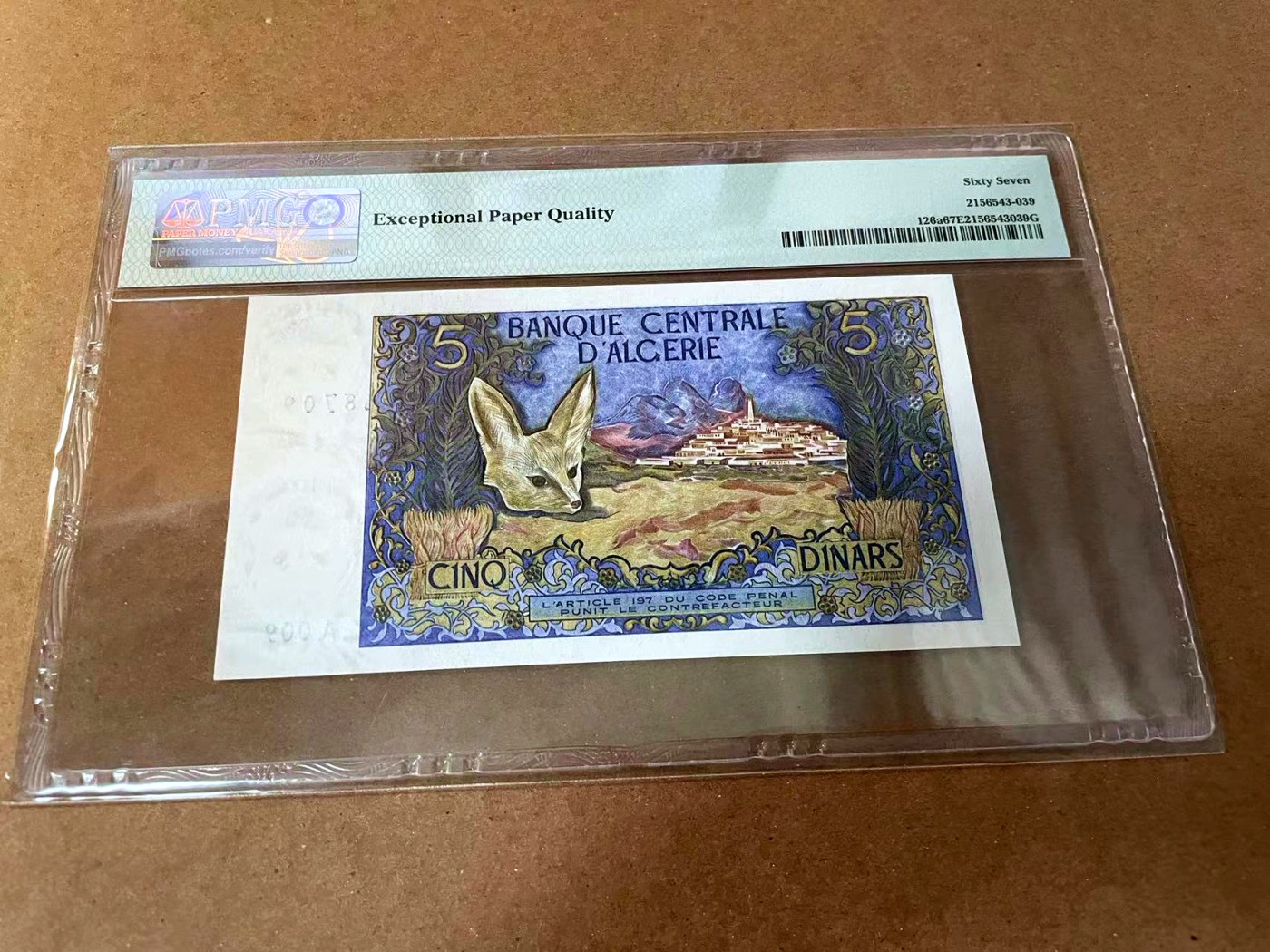 【Blue Auction】✨世界纸币精拍第462期【精】 阿尔及利亚 1970年5第纳尔 PMG67EPQ 高分