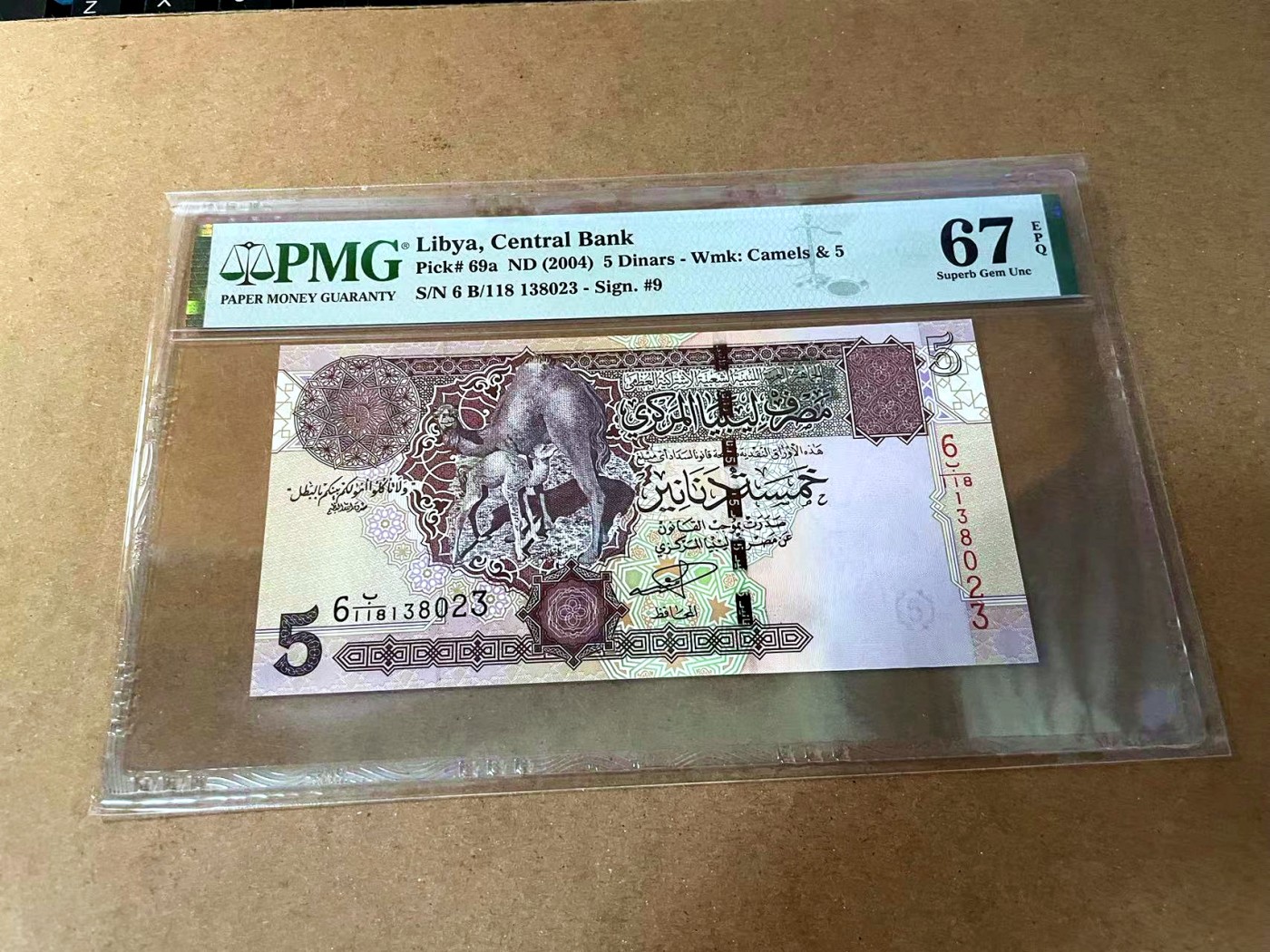 【Blue Auction】✨世界纸币精拍第462期【精】 【无47】利比亚 2004年5第纳尔PMG67EPQ 高分