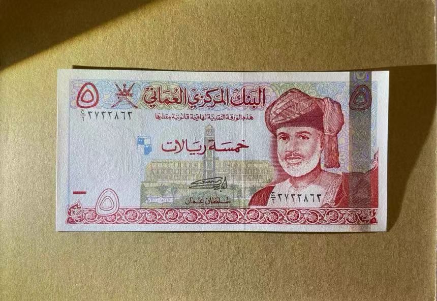 【Blue Auction】✨世界纸币精拍第462期【精】 阿曼 2000年5里亚尔 全新UNC