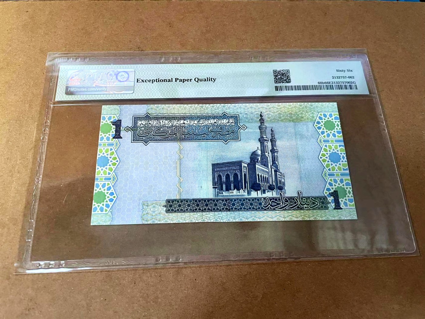 【Blue Auction】✨世界纸币精拍第462期【精】 利比亚 2004年1第纳尔 PMG66EPQ 