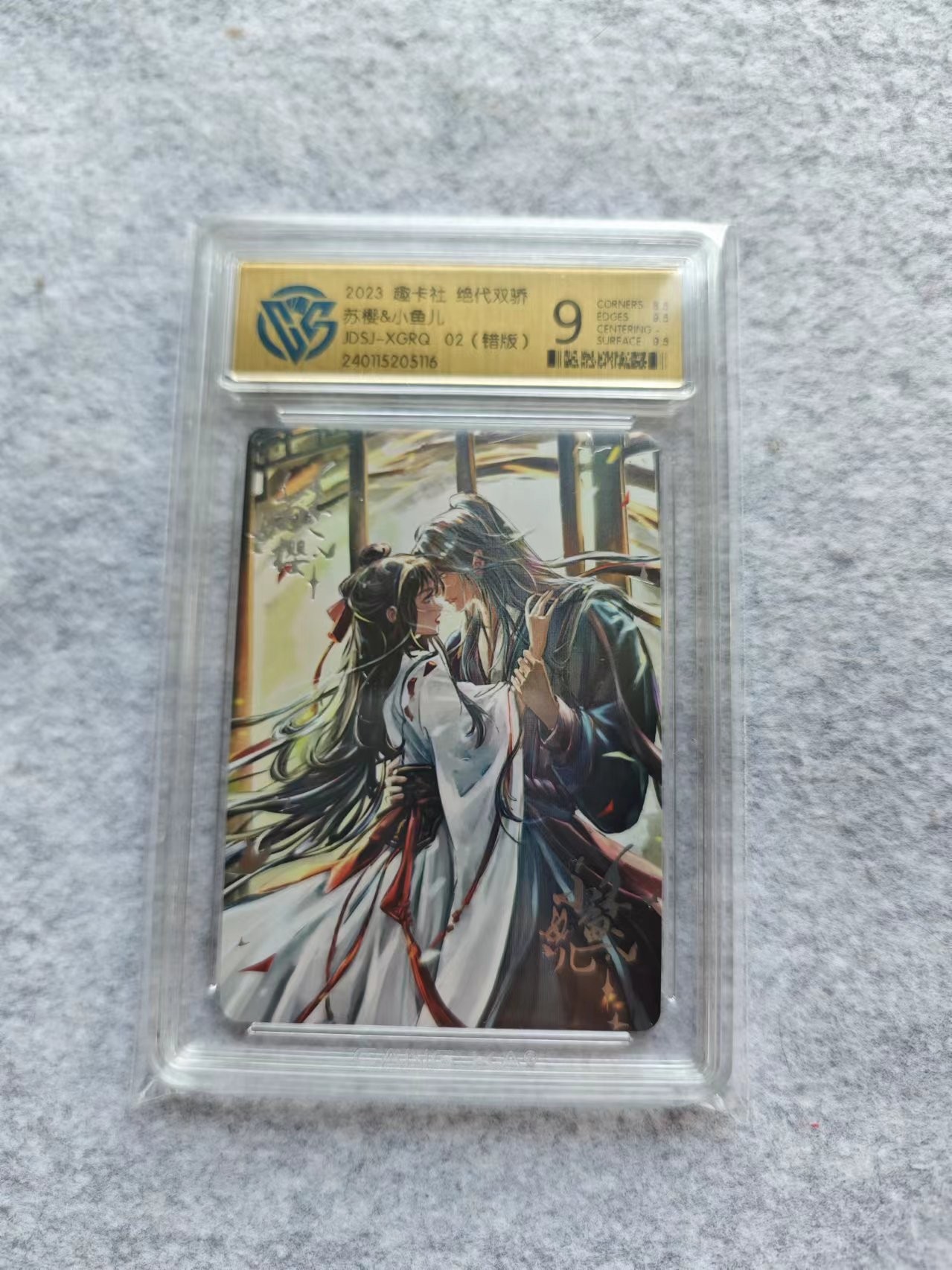 天玑星卡拍第三十期《客官里面请》持续收拍中