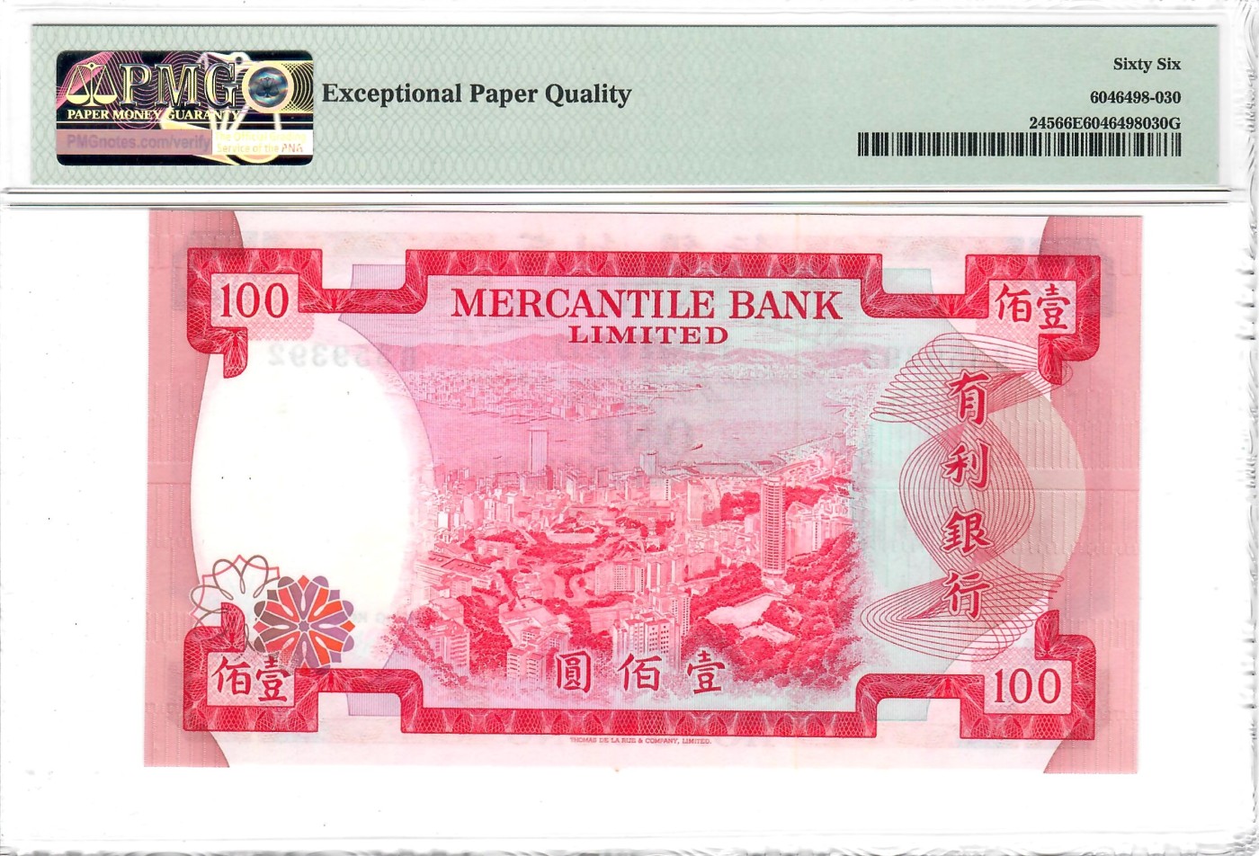大中华拍卖第735期 香港有利银行74100 B359392