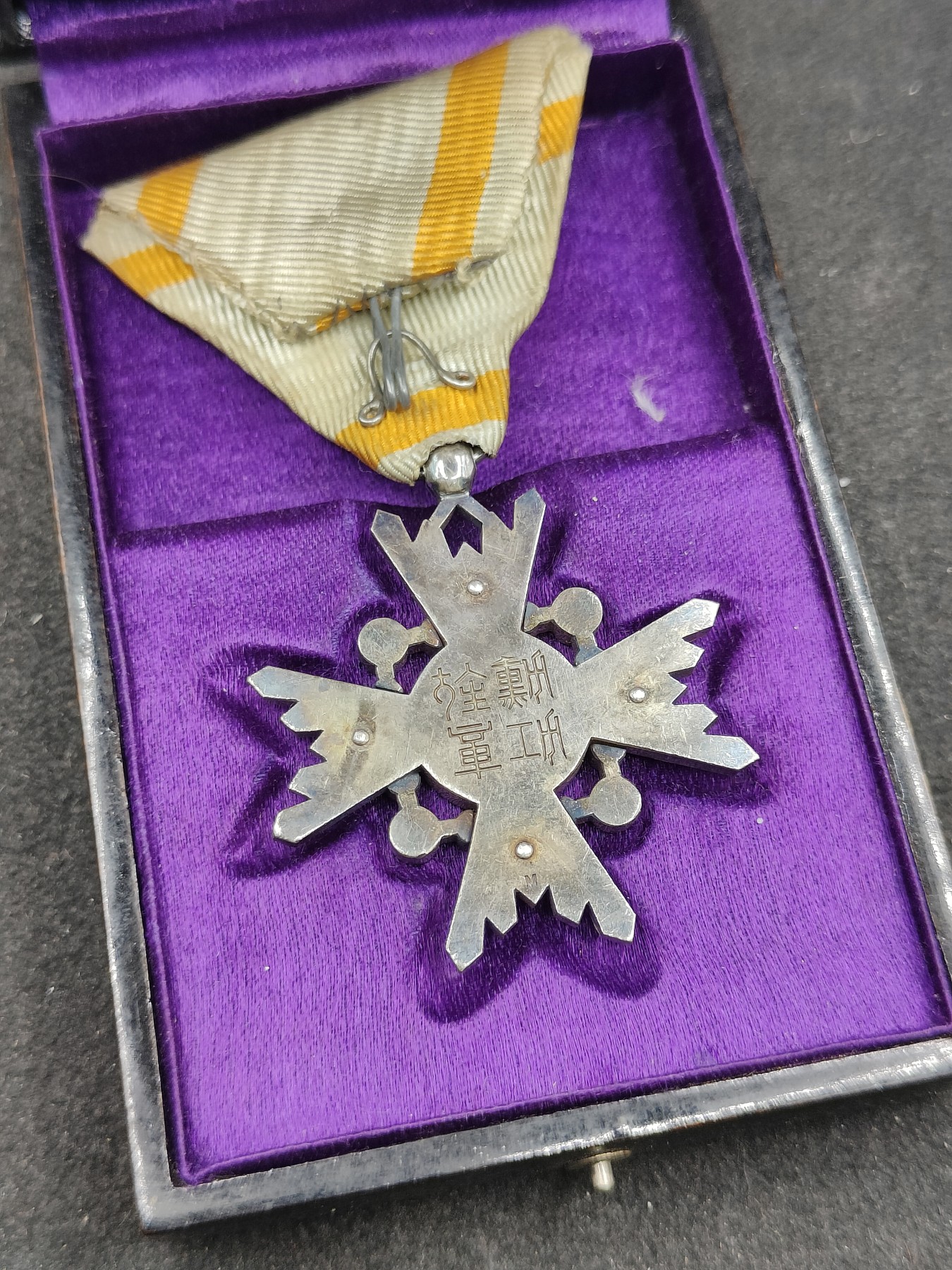 全场0元起拍 第149期 咸鱼国勋章拍卖专场 4月21日（周日）下午6：00开始 日本明治时期六等瑞宝章银制带盒