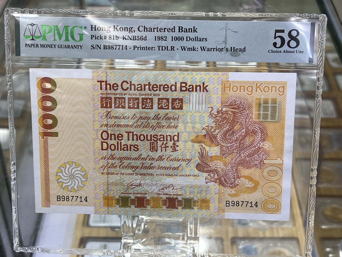 大中华拍卖第735期 香港渣打银行821000 大金龙 B987714