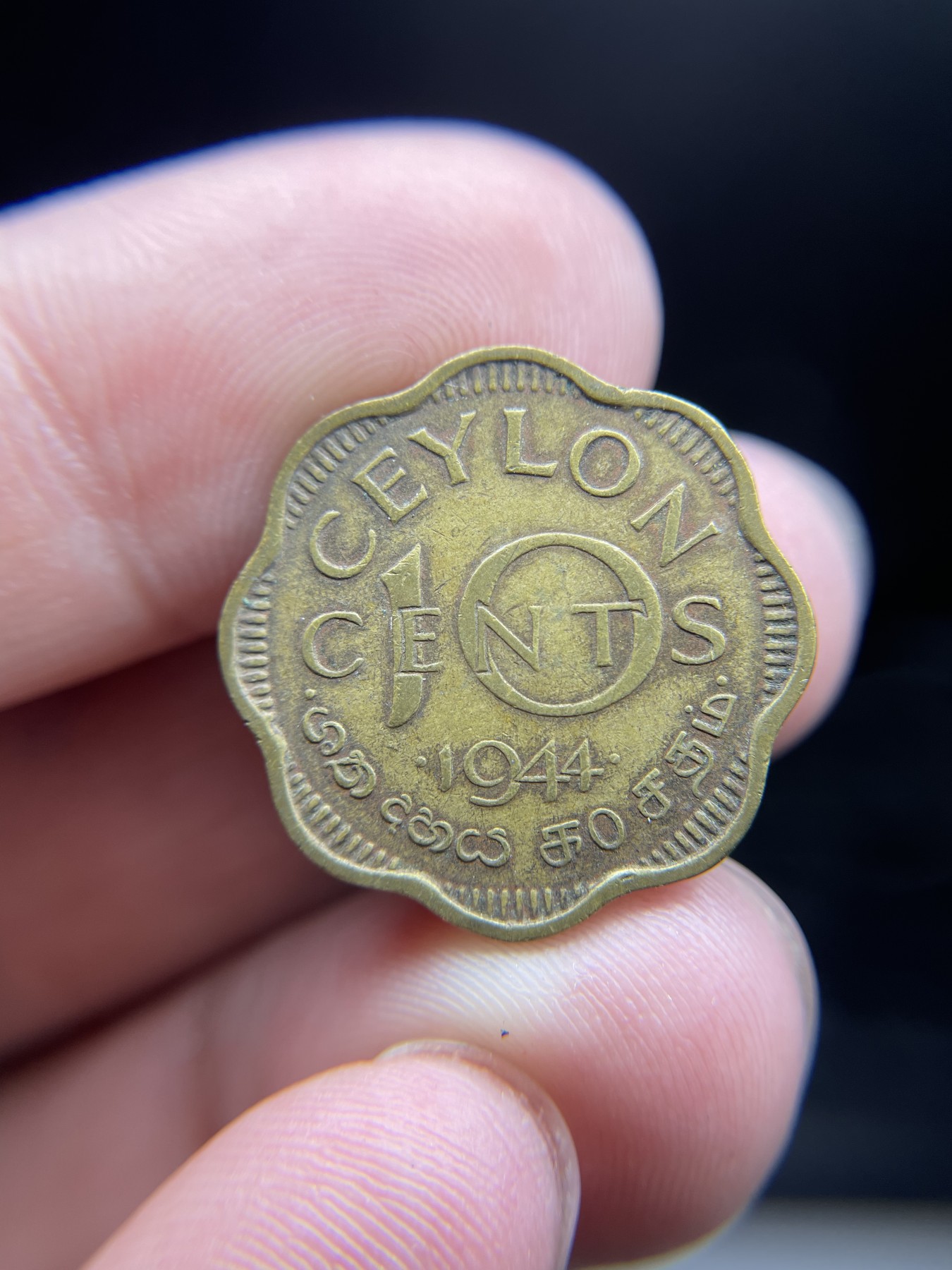 2024年集古藏今外币拍卖第五期-第1场—（总第41拍—老币专场） 1944年英属锡兰10分