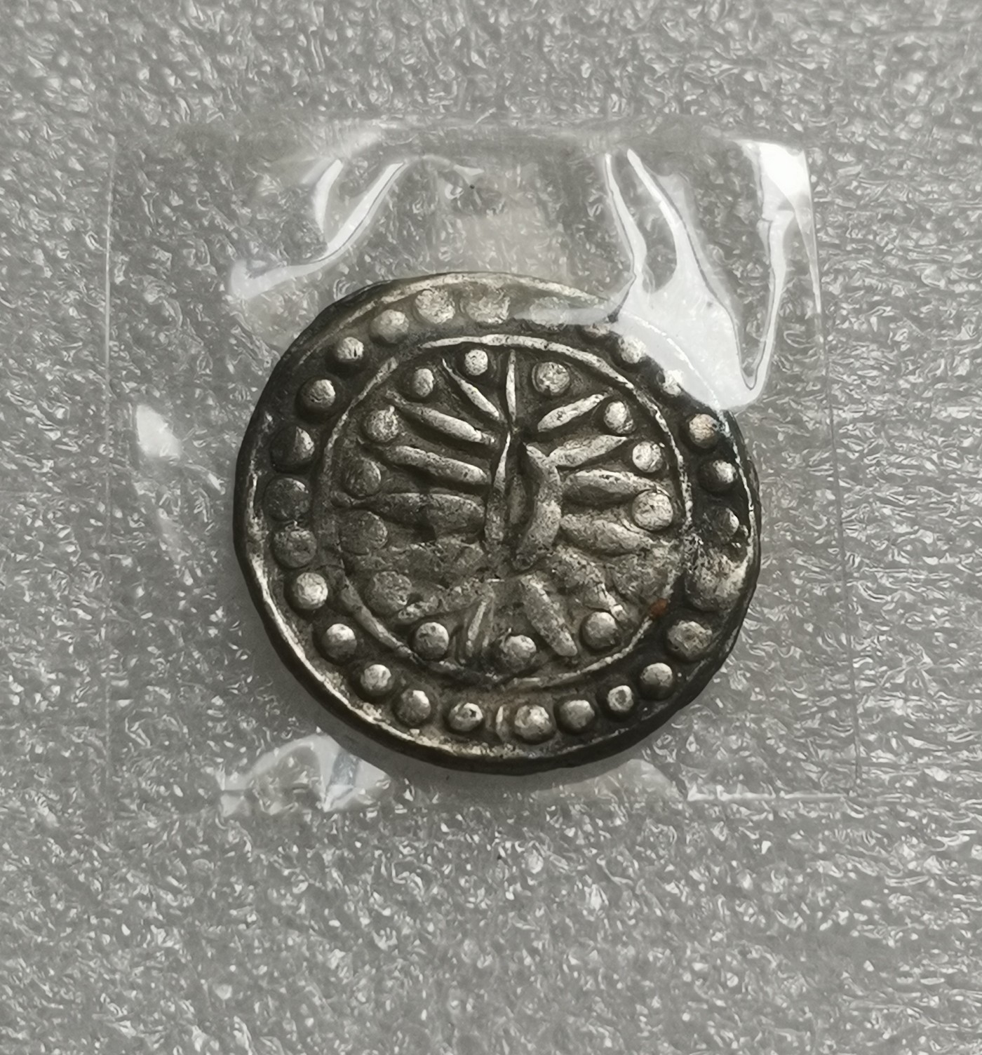 瓶子🏺第137期拍卖会  8世纪骠国大银币  9.42克