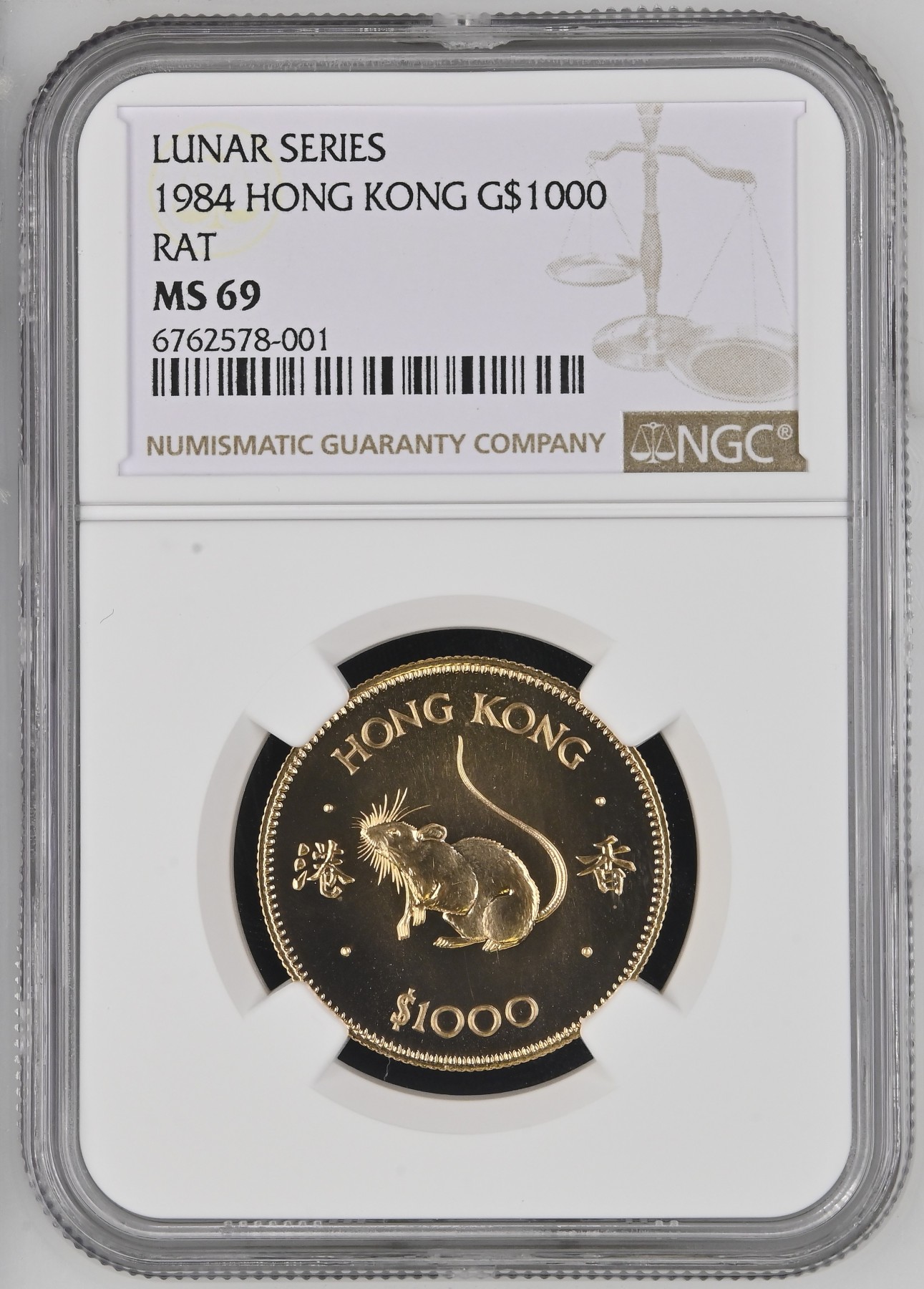 大中华拍卖第735期 1984香港鼠年金币 15.976g