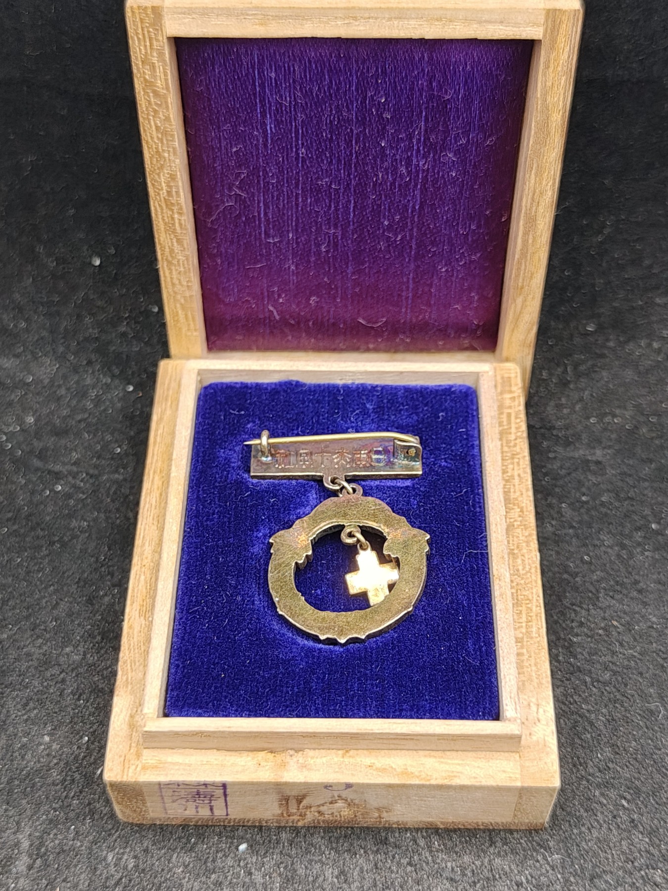 全场0元起拍 第149期 咸鱼国勋章拍卖专场 4月21日（周日）下午6：00开始 日本战时三等笃志看护妇人会徽章 银质珐琅