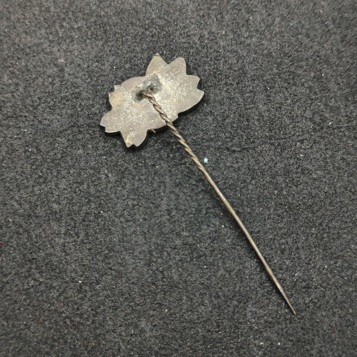 全场0元起拍 第149期 咸鱼国勋章拍卖专场 4月21日（周日）下午6：00开始 日本战前徽章