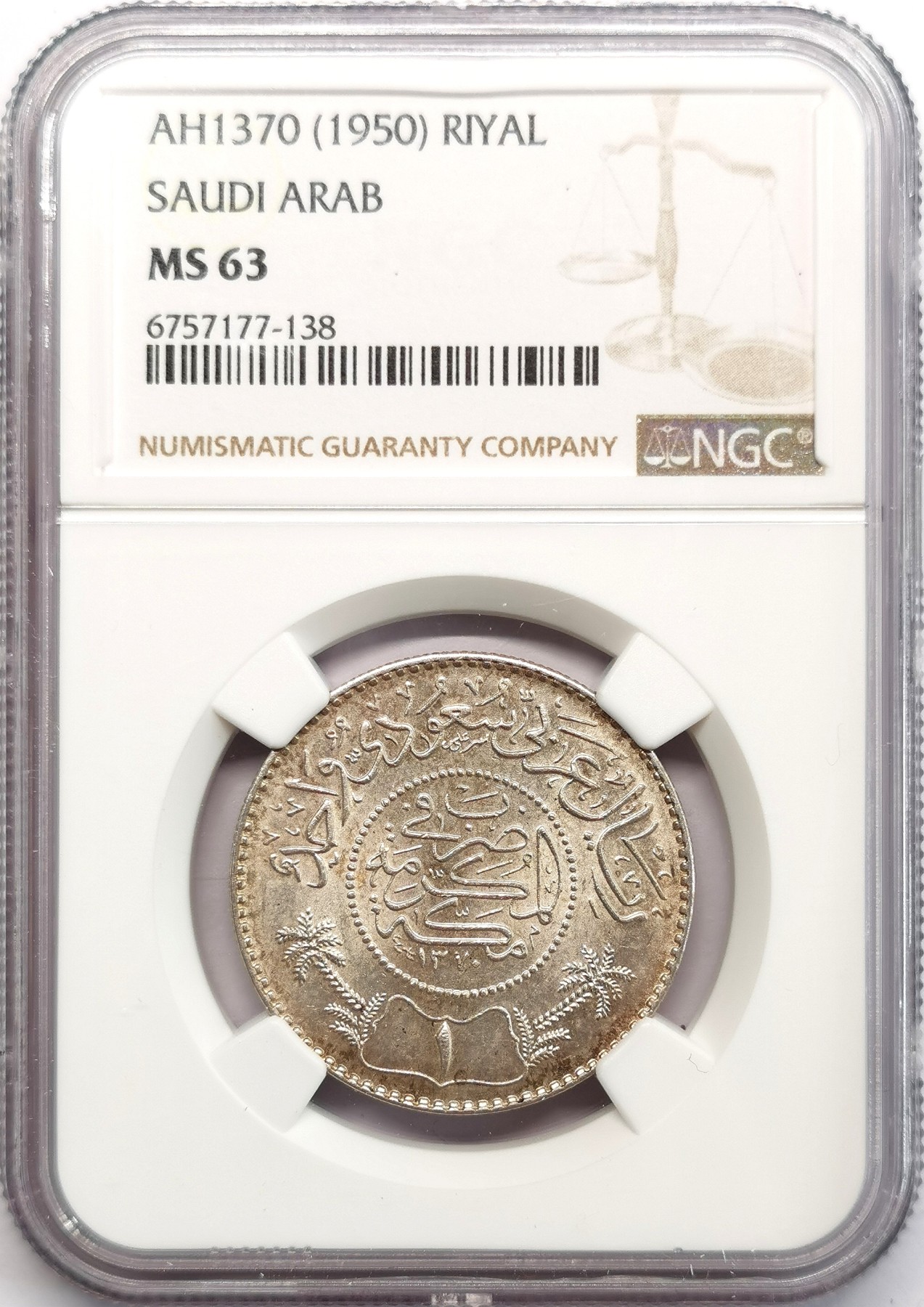 凡希社世界钱币微拍第二百六十六期 1950沙特Riyal银币NGC-MS63