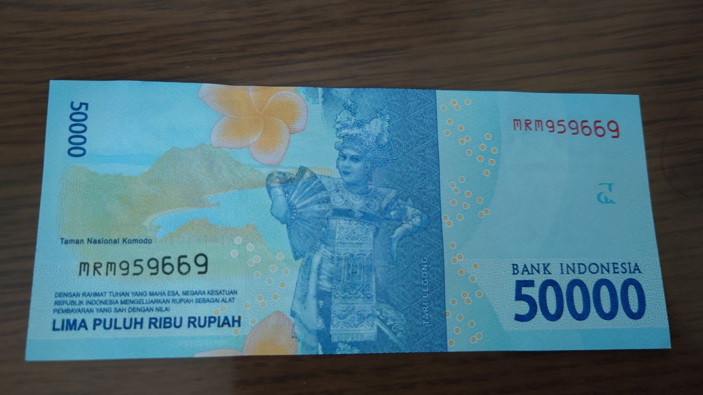 【世界钱币】精选微拍第101期暨2024年第12期  部分卖剩的新品裸钞评级币展销 2016年印度尼西亚5万卢比 全新绝品无47尾号9669