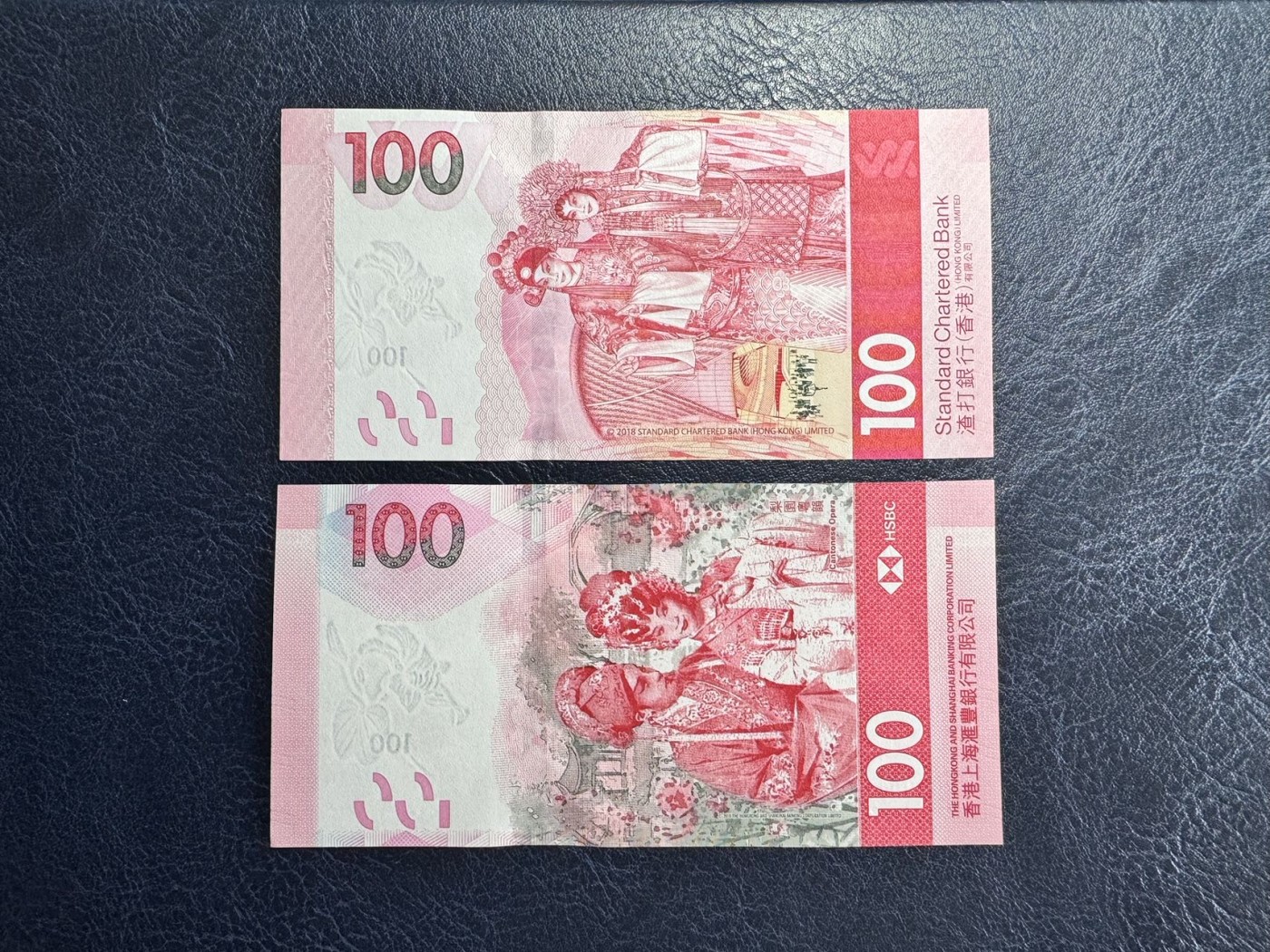 收藏联盟Quantum Auction 第339期拍卖  香港渣打和汇丰银行2018年100元豹子号一对 品相分别为AU和全新UNC