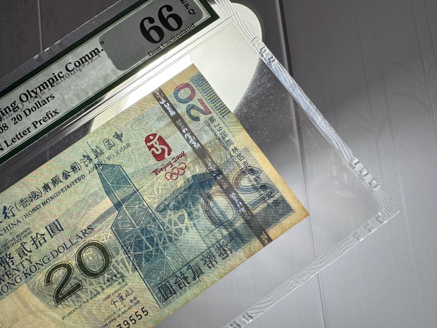 收藏联盟Quantum Auction 第339期拍卖  香港中国银行2008年20元北京奥运会纪念钞 PMG66 细节如图 豹子号 号码无47
