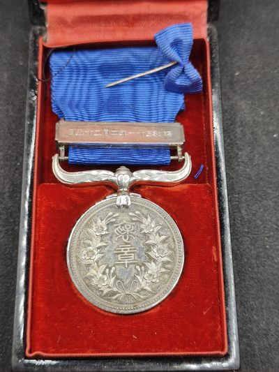 全场0元起拍 第149期 咸鱼国勋章拍卖专场 4月21日（周日）下午6：00开始 - 日本蓝绶褒章 银制带盒略