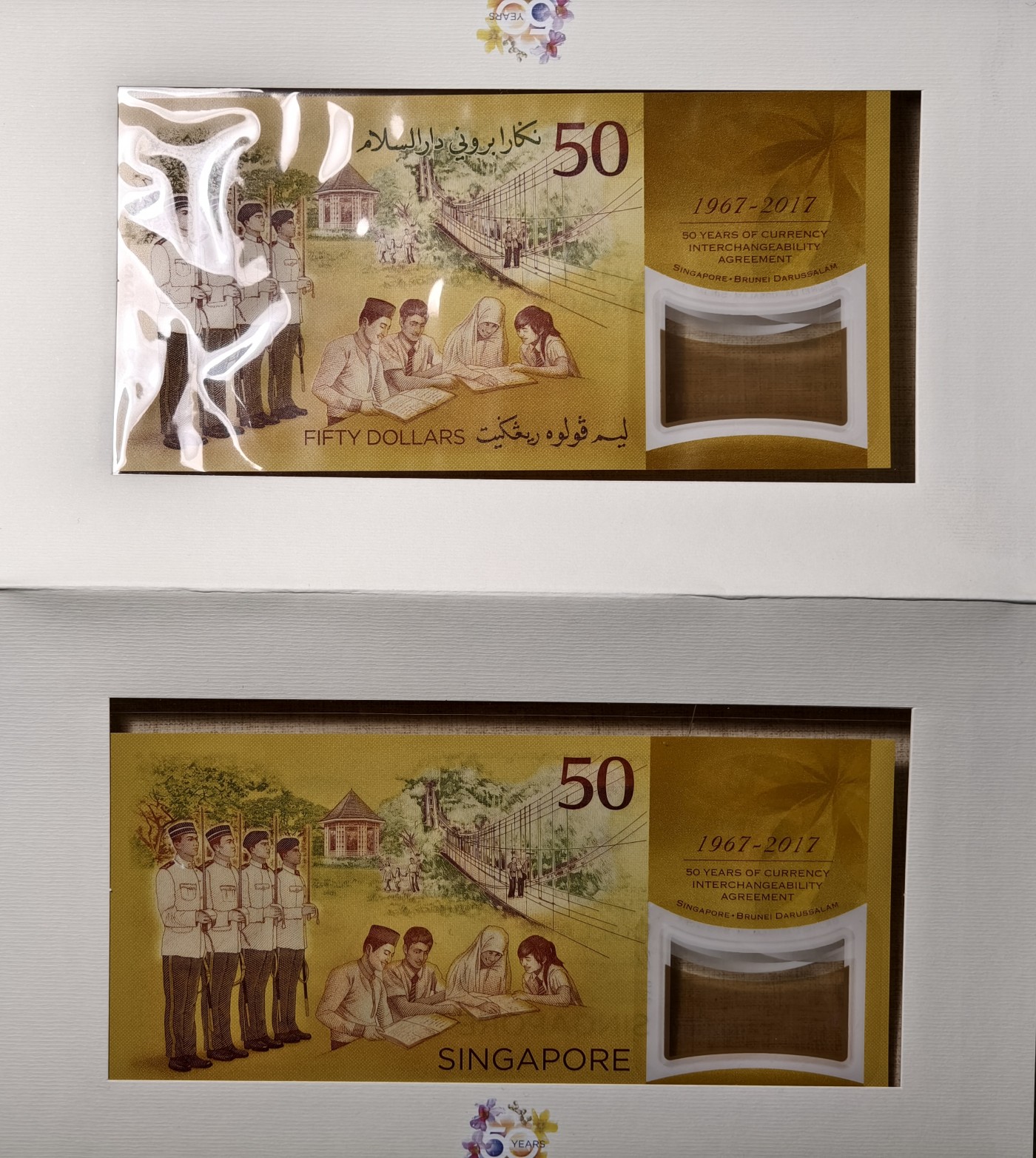 紫瑗钱币——第339期拍卖——纸币场 新加坡 文莱 2017年 货币等值互换50周年 纪念钞50新币 2枚一组 原装册 UNC