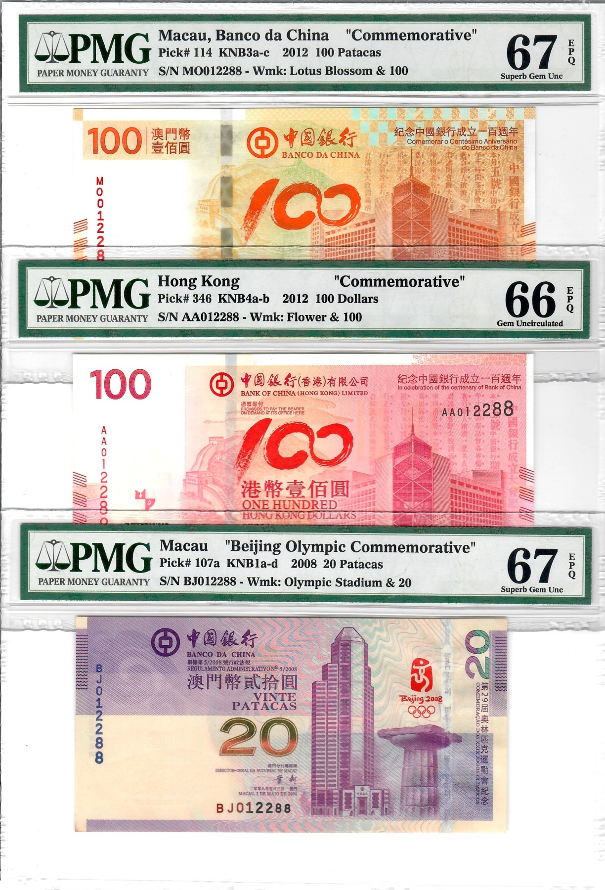 大中华拍卖第735期 澳门奥运、香港澳门中银100周年全同号MO/AA/BJ012288 奥运有黄斑