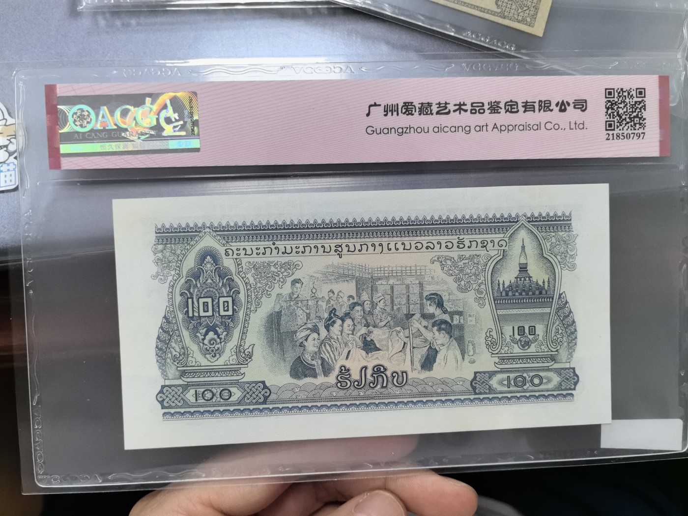 在飞云之上 老挝1968年100吉普，中国代印