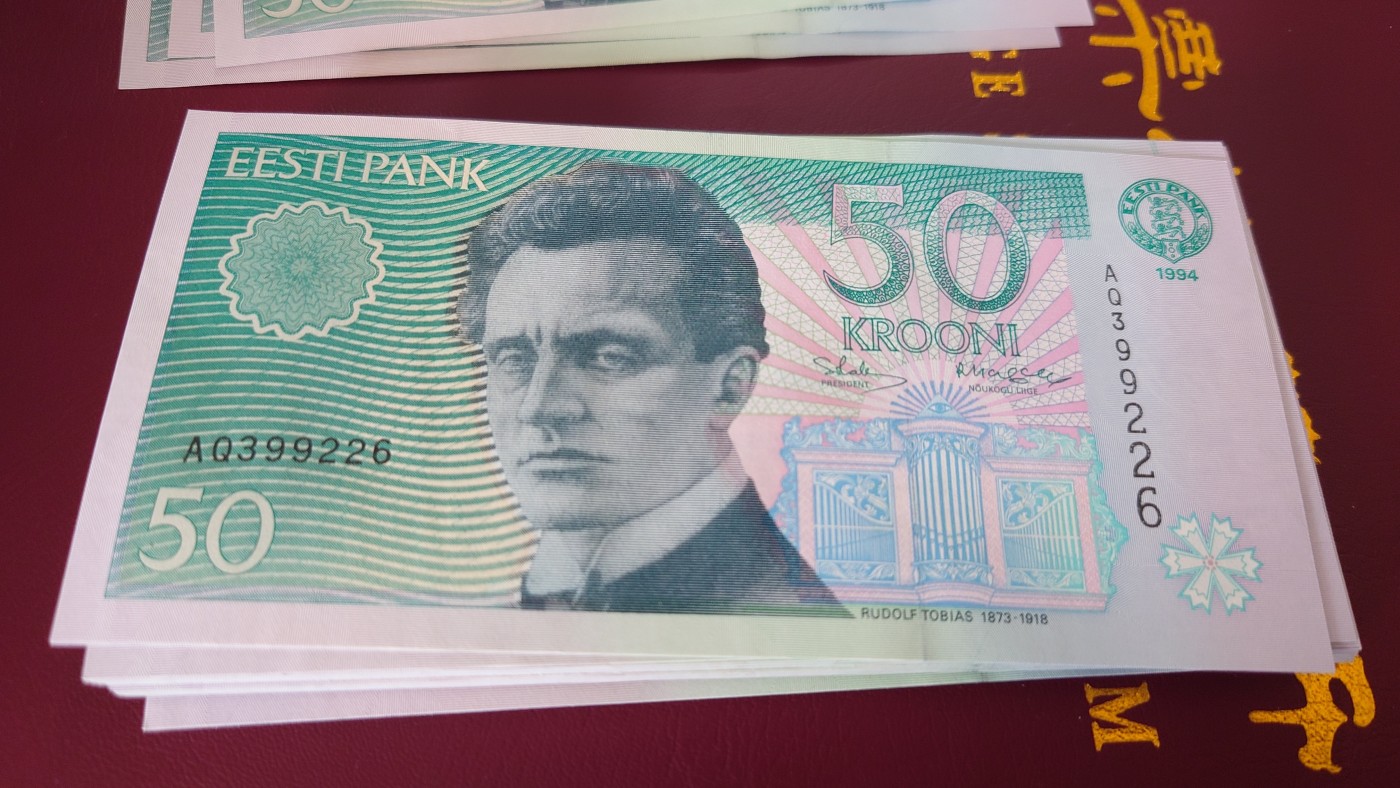 【世界钱币】精选微拍第101期暨2024年第12期  部分卖剩的新品裸钞评级币展销 1994年爱沙尼亚50克朗 全新绝品无47尾号226