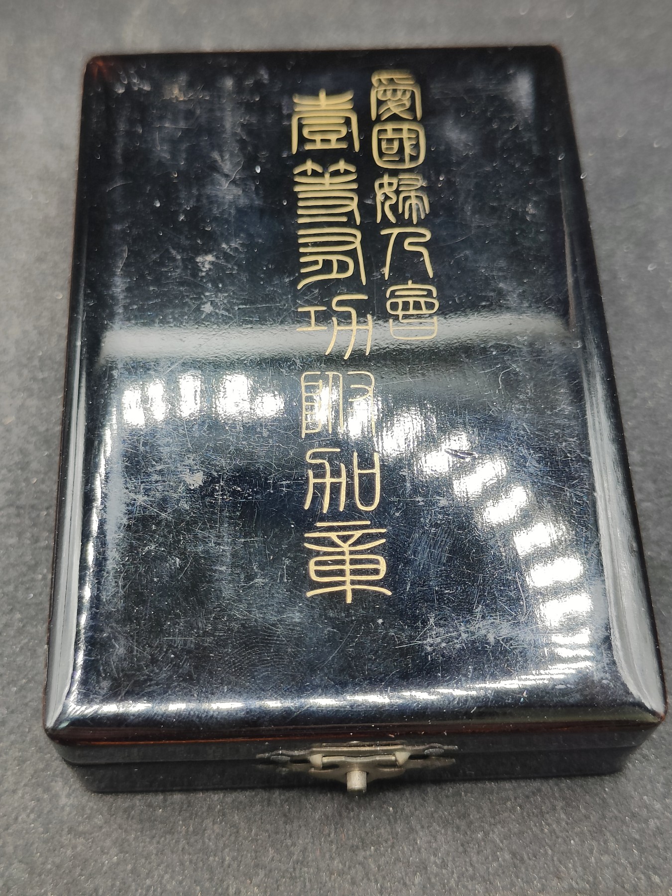 全场0元起拍 第149期 咸鱼国勋章拍卖专场 4月21日（周日）下午6：00开始 日本战时 爱国妇人会 一等有功附加章