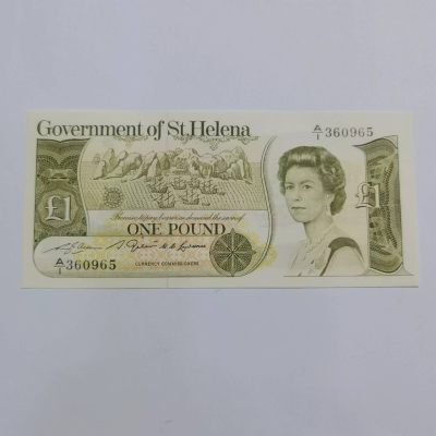各国外币第34期 - 圣赫勒拿1镑 女王钞1981年全新