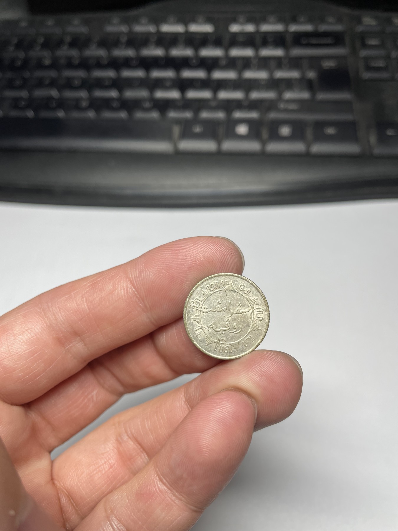 2024年集古藏今外币拍卖第五期-第1场—（总第41拍—老币专场） 1938年荷属东印度1/4盾银币