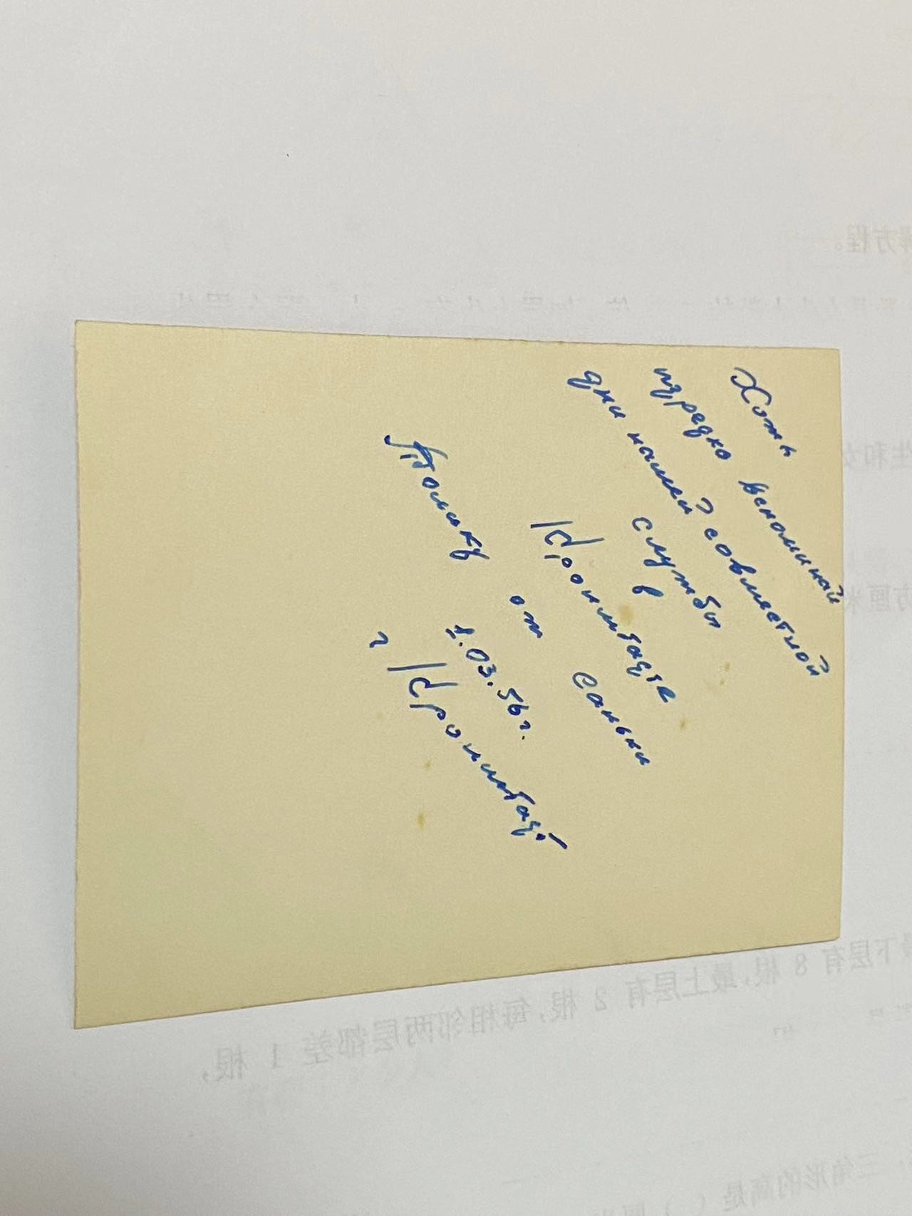 苏联勋章奖章4月16日拍卖第九期4月20日晚上九点结束 一套海军照片其中一张 是一起来的应该是同一个海军战士的纪念尺寸11*8.5 背面有注释 拍摄时间等 只是图片中的这一张 不是一套 每一张都单独拍