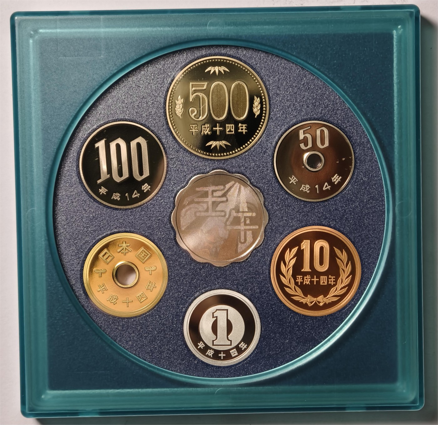 紫瑗钱币——第374期拍卖 日本 2002年 流通币 6枚套 带银章 小方盒 精制 原盒