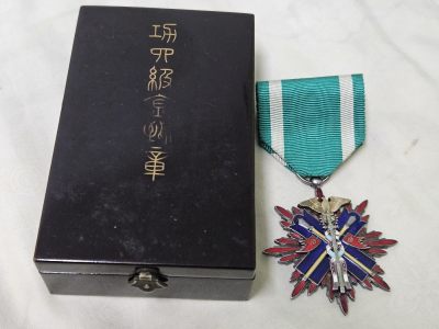 各国勋章奖章拍卖第15期 - 日本功四级金鵄章，带盒早期版本，章背后有刻字
